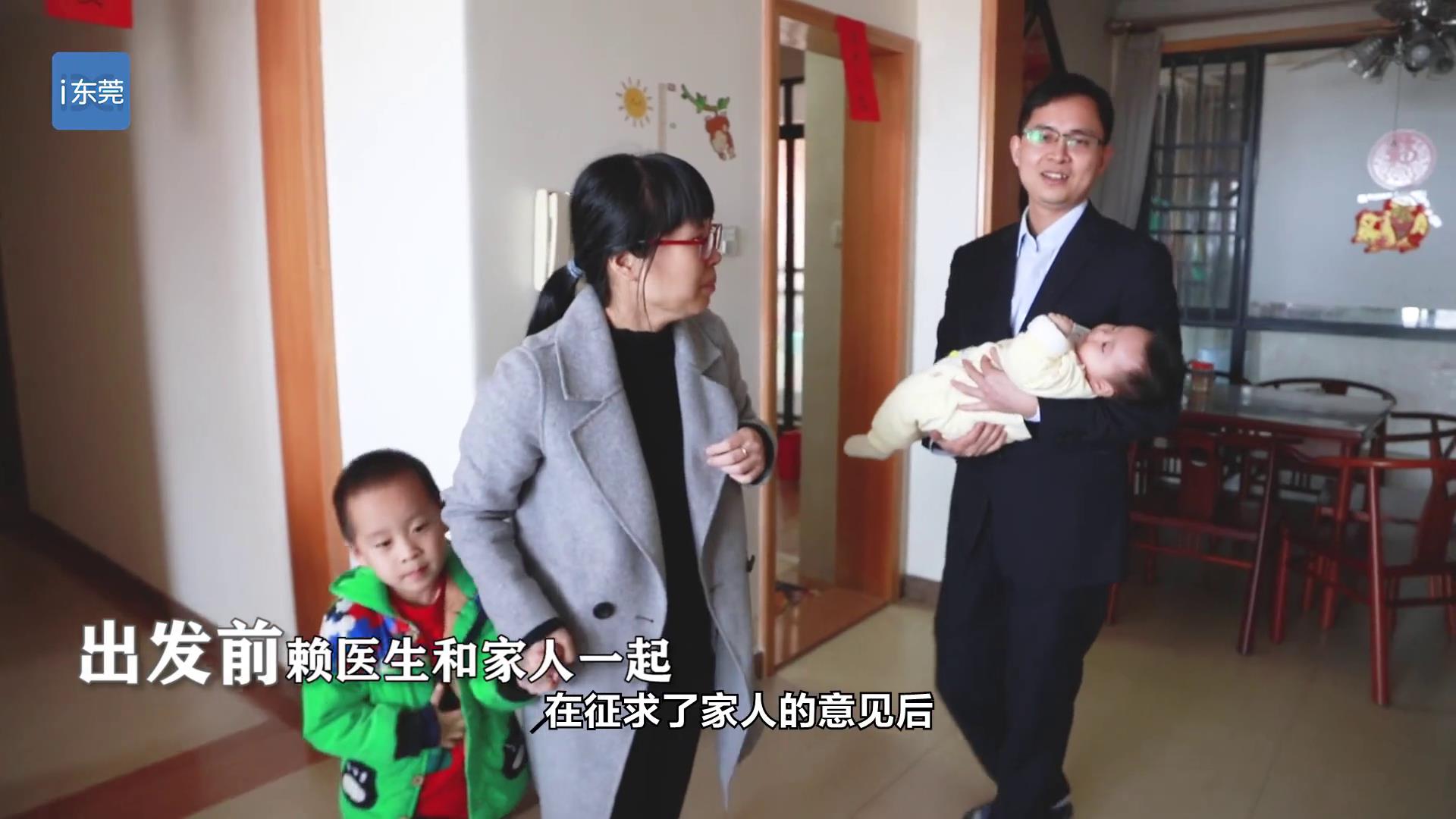 援鄂医生赖海峰：万一感染最怕拖累家里人