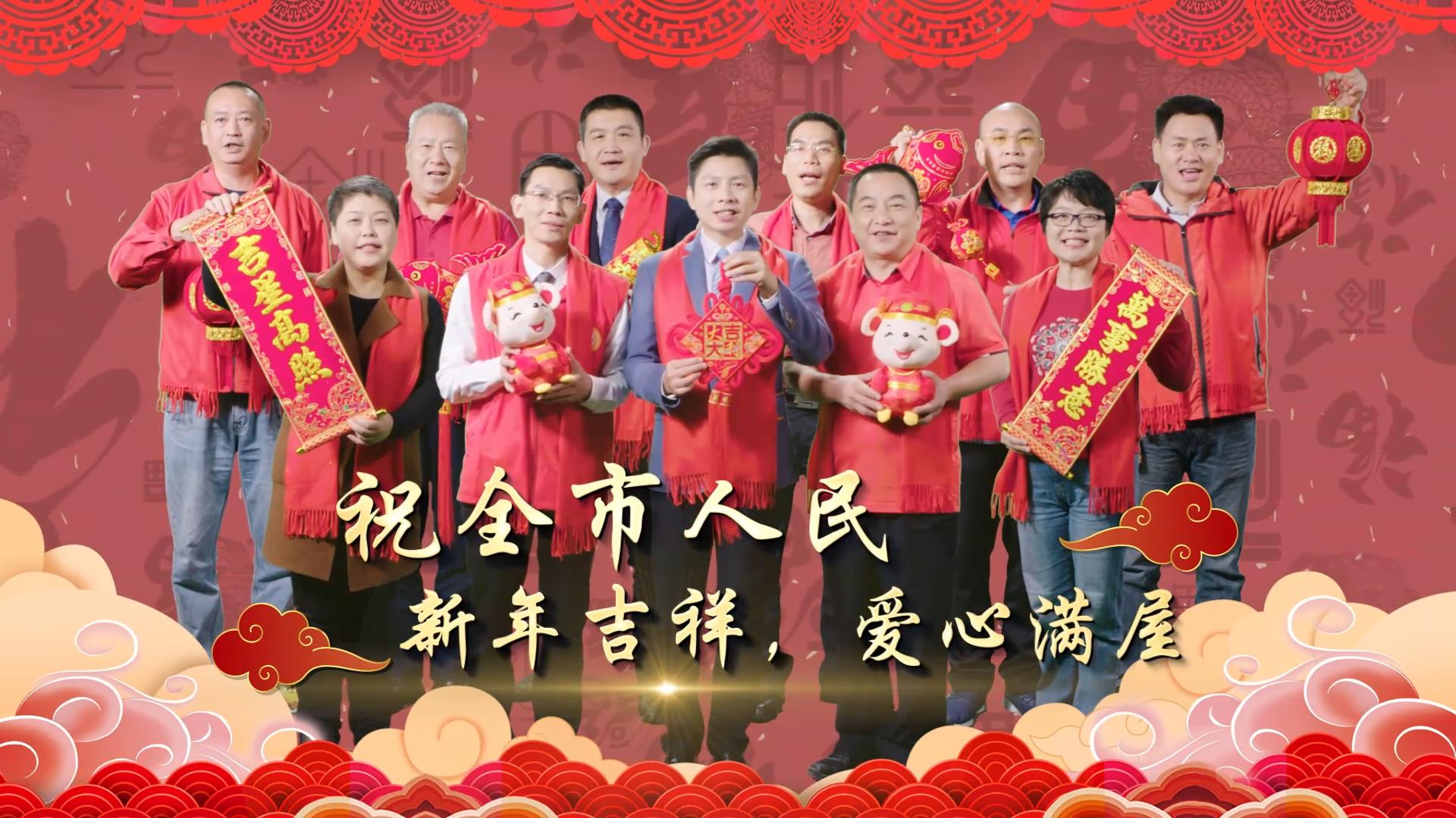 “东莞市道德模范、身边好人”送新春祝福－助人为乐篇